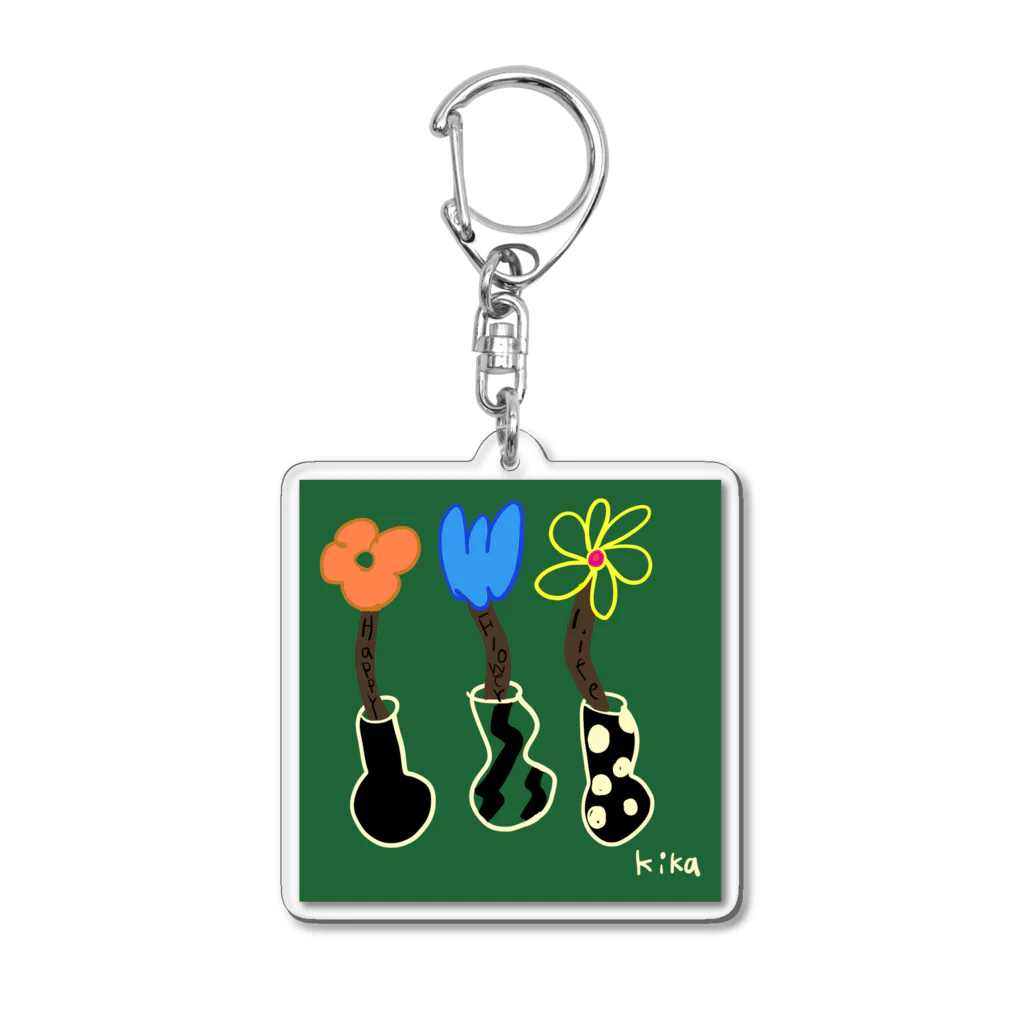 kika0116のハッピーFlower Acrylic Key Chain