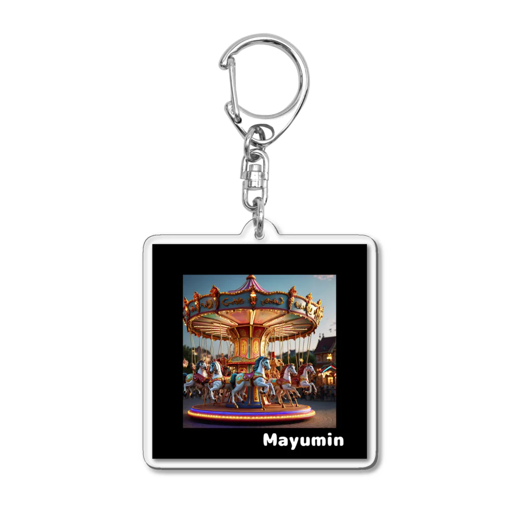 mayumin-1234のメリーゴーランド Acrylic Key Chain