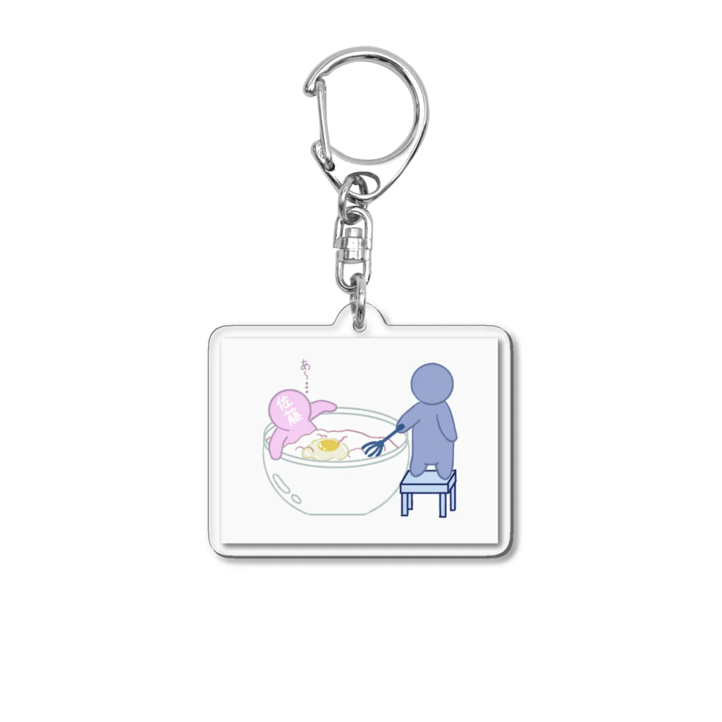 おもち。もちふわの料理に加えられる佐藤さん　part1 Acrylic Key Chain