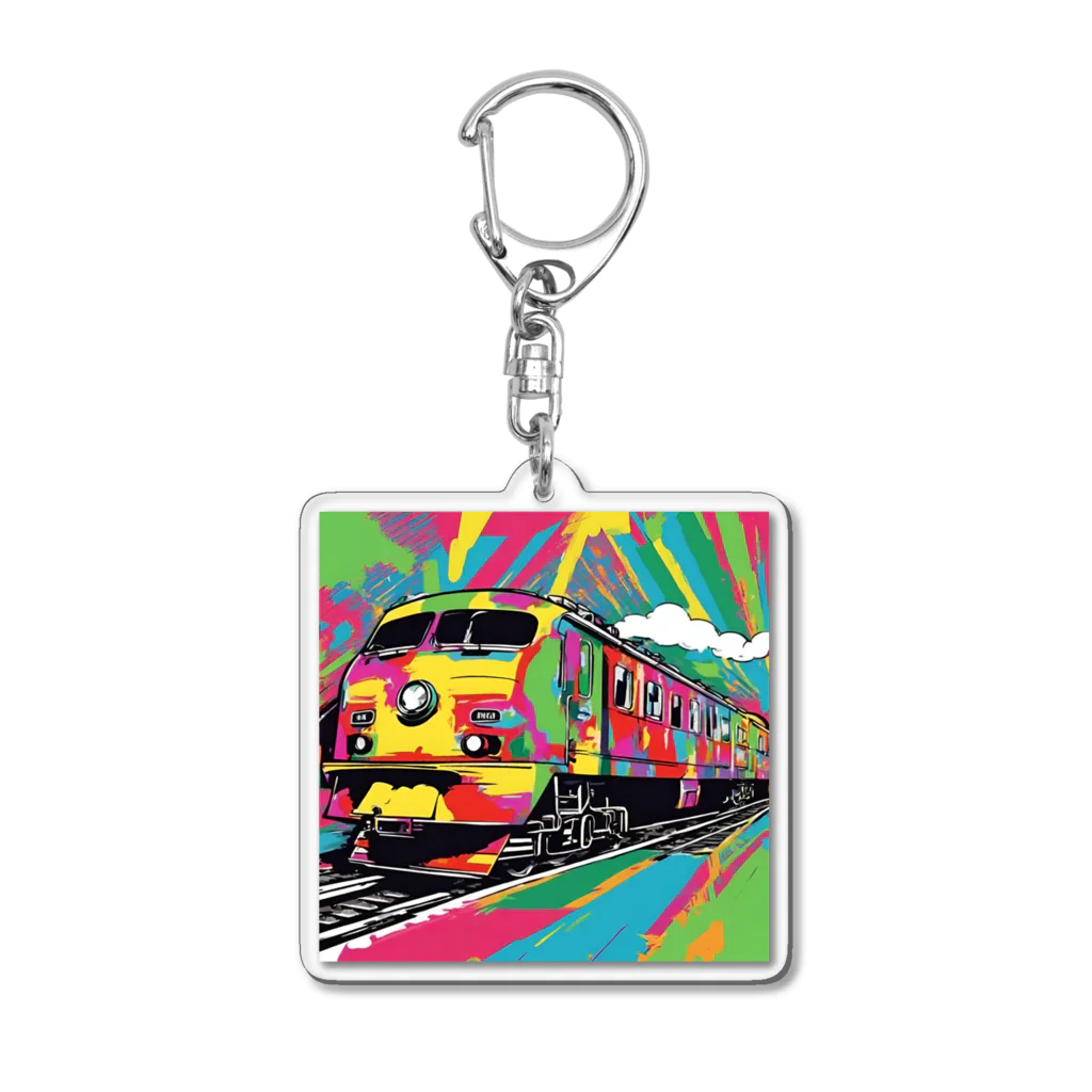 NeoPopGalleryのPOPARTtrain アクリルキーホルダー