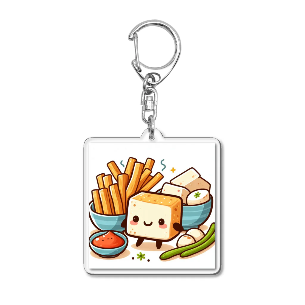 shalify53の揚げ豆腐ちゃん Acrylic Key Chain