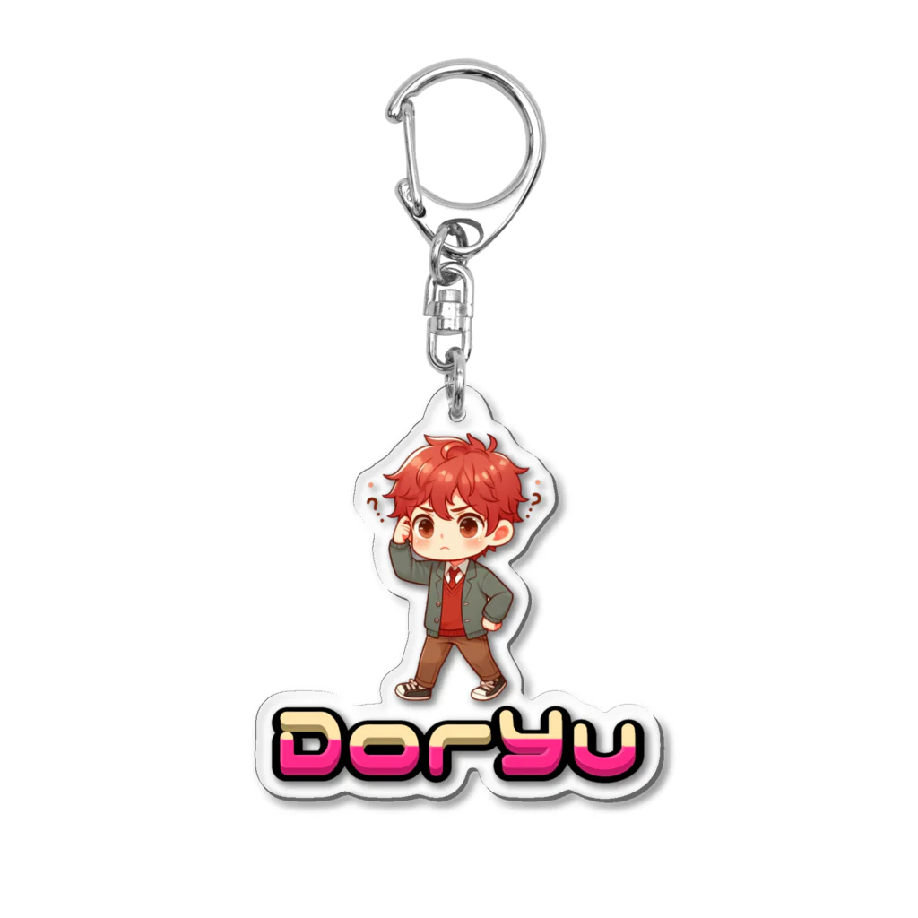 DorYuの【DorYu】どりゅーキーホルダーぁ Acrylic Key Chain