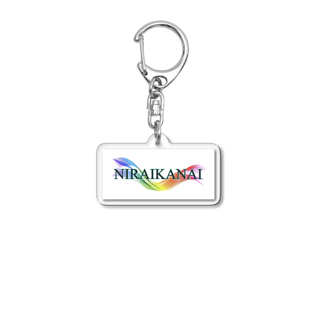 NIRAIKANAIのNIRAIKANAI Acrylic Key Chain