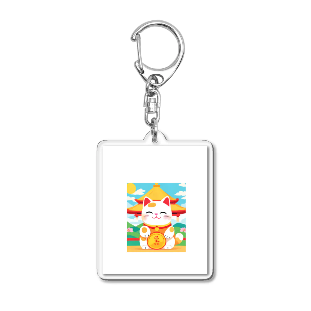 Toridoshisanの招く猫　あなたに幸せを　② Acrylic Key Chain