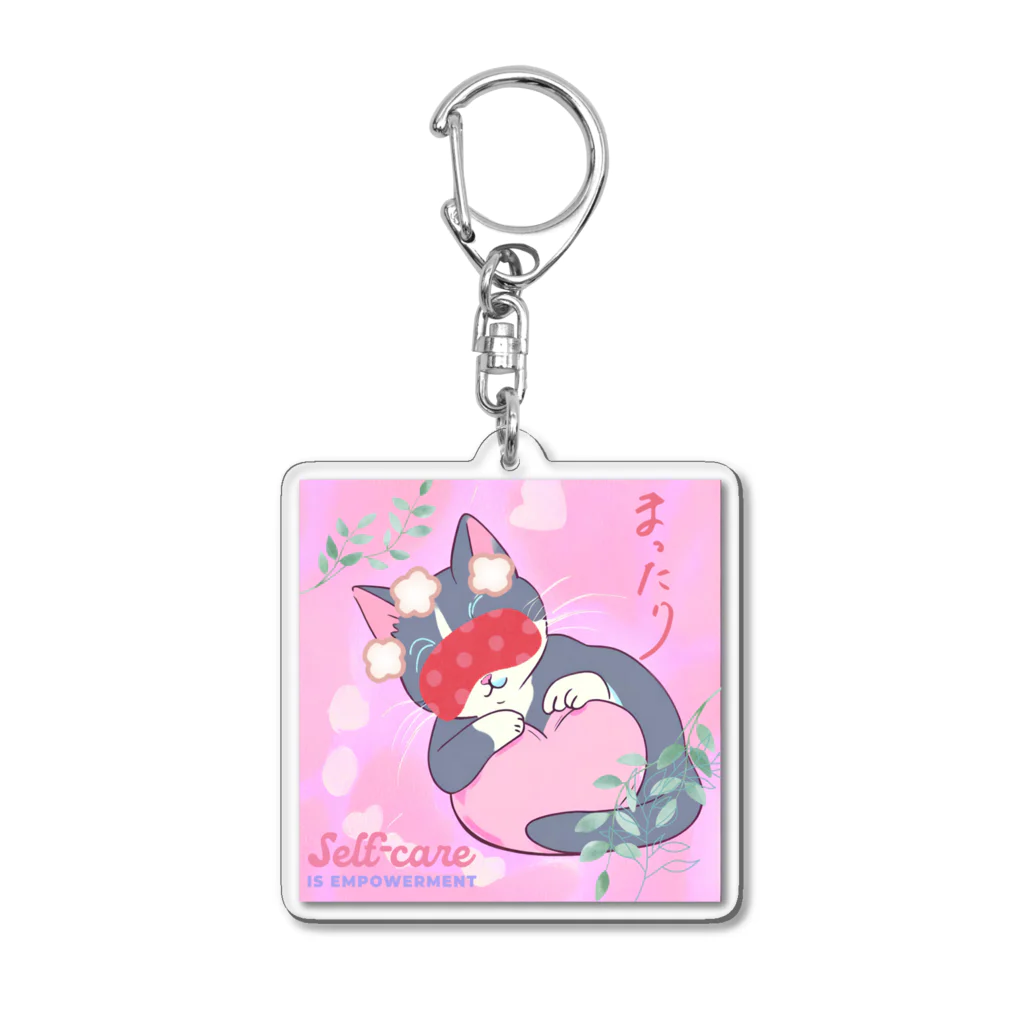 きなこのHappy Lifeのまったりネコ Acrylic Key Chain