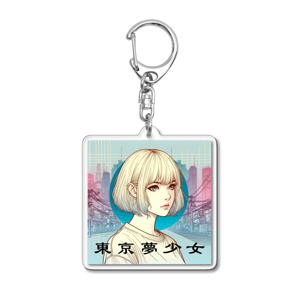 東京夢少女の東京夢少女ver2 Acrylic Key Chain