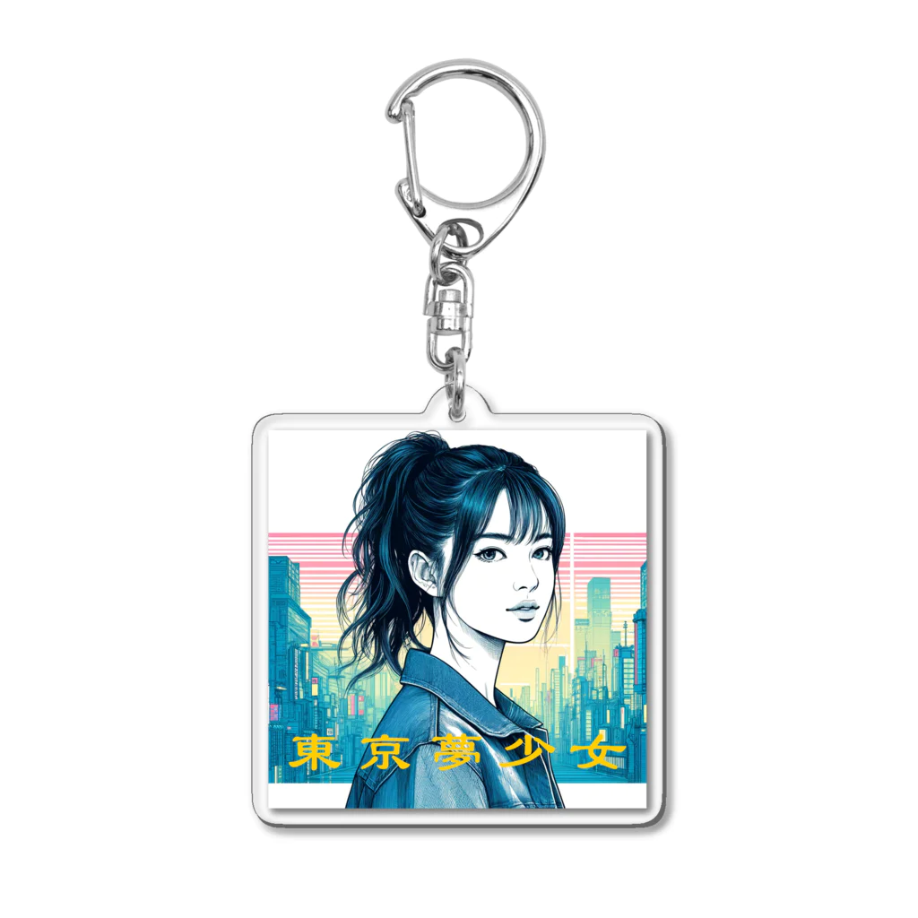 東京夢少女の東京夢少女ver3 Acrylic Key Chain