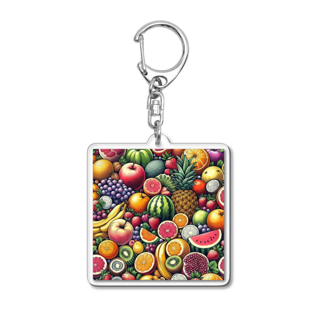 Love Fruits!! のフレッシュフルーツ アクリルキーホルダー