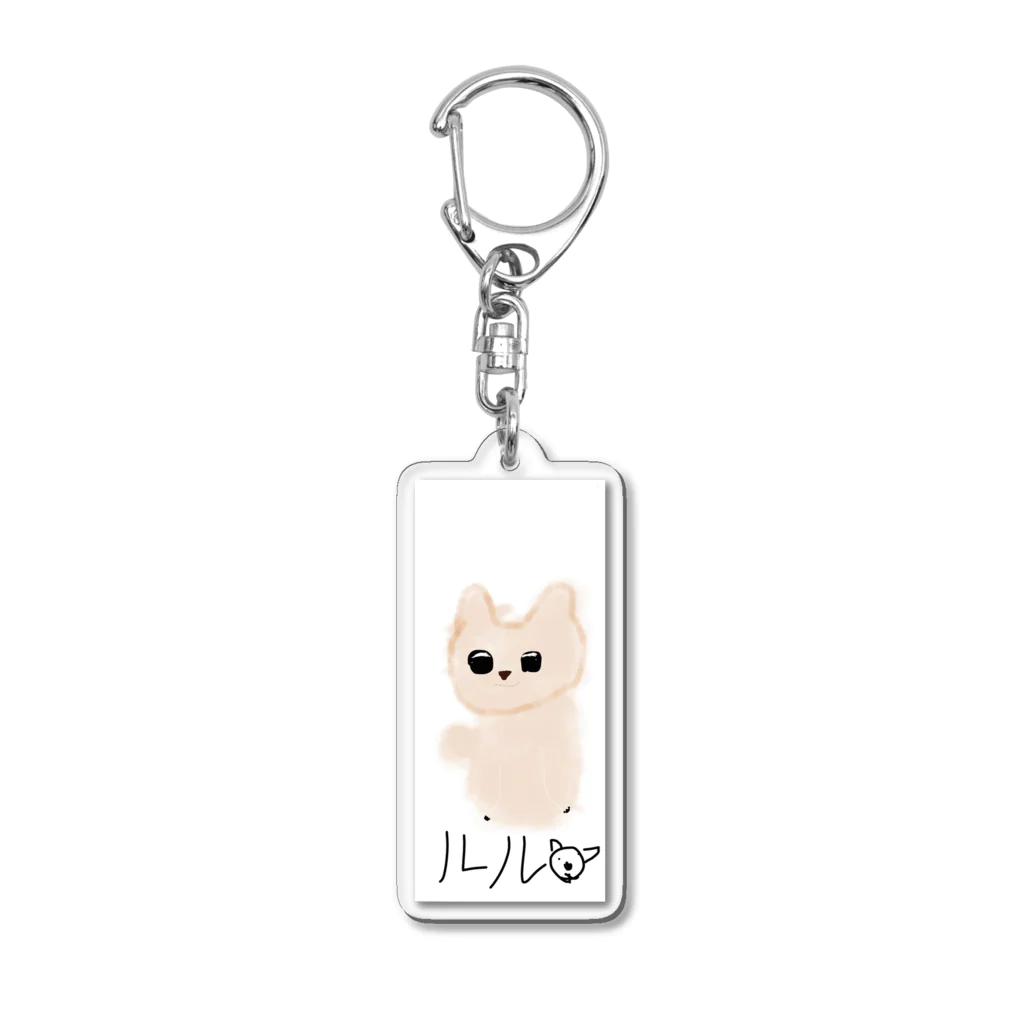 renayan0609の昨日見た犬 Acrylic Key Chain