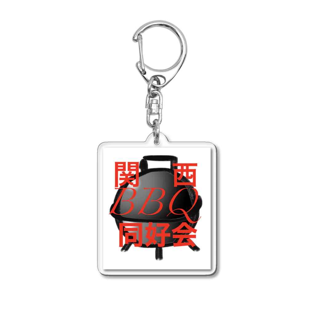 関西BBQ同好会公式の③【旧ロゴ】関西BBQ同好会 Acrylic Key Chain