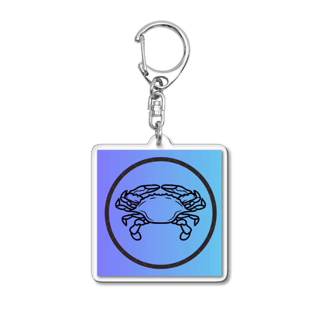 ガザミ香々地のガザミ Acrylic Key Chain