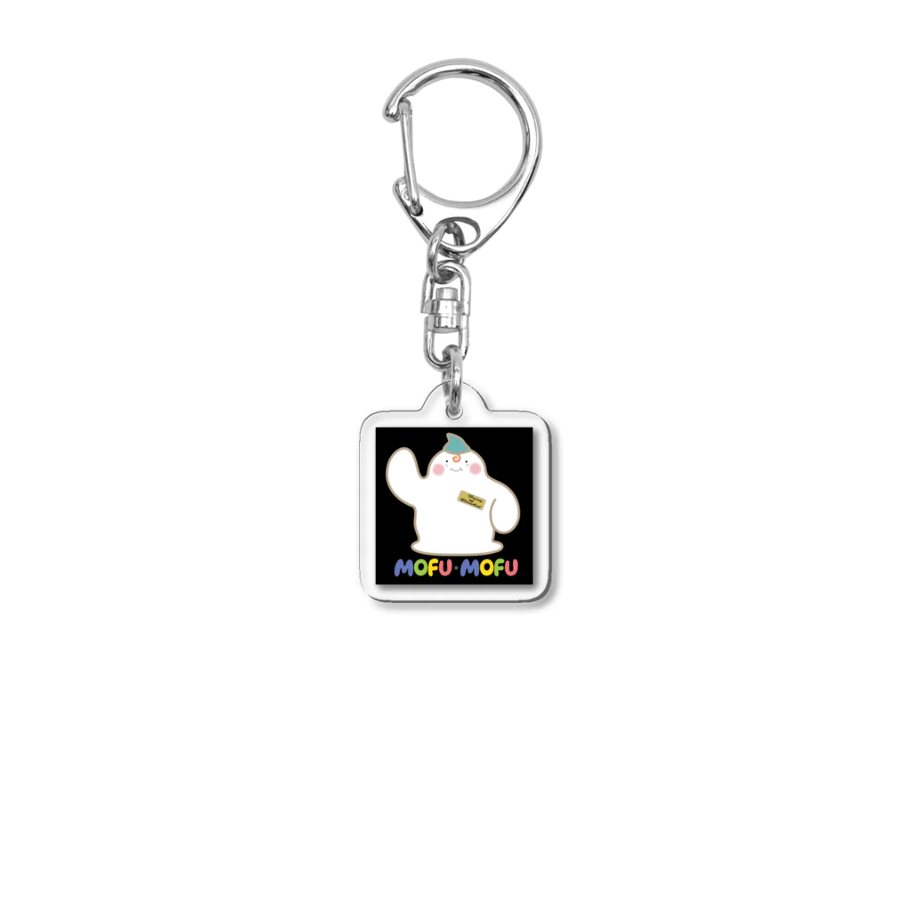 U-roco440のMOFU-MOFU Acrylic Key Chain