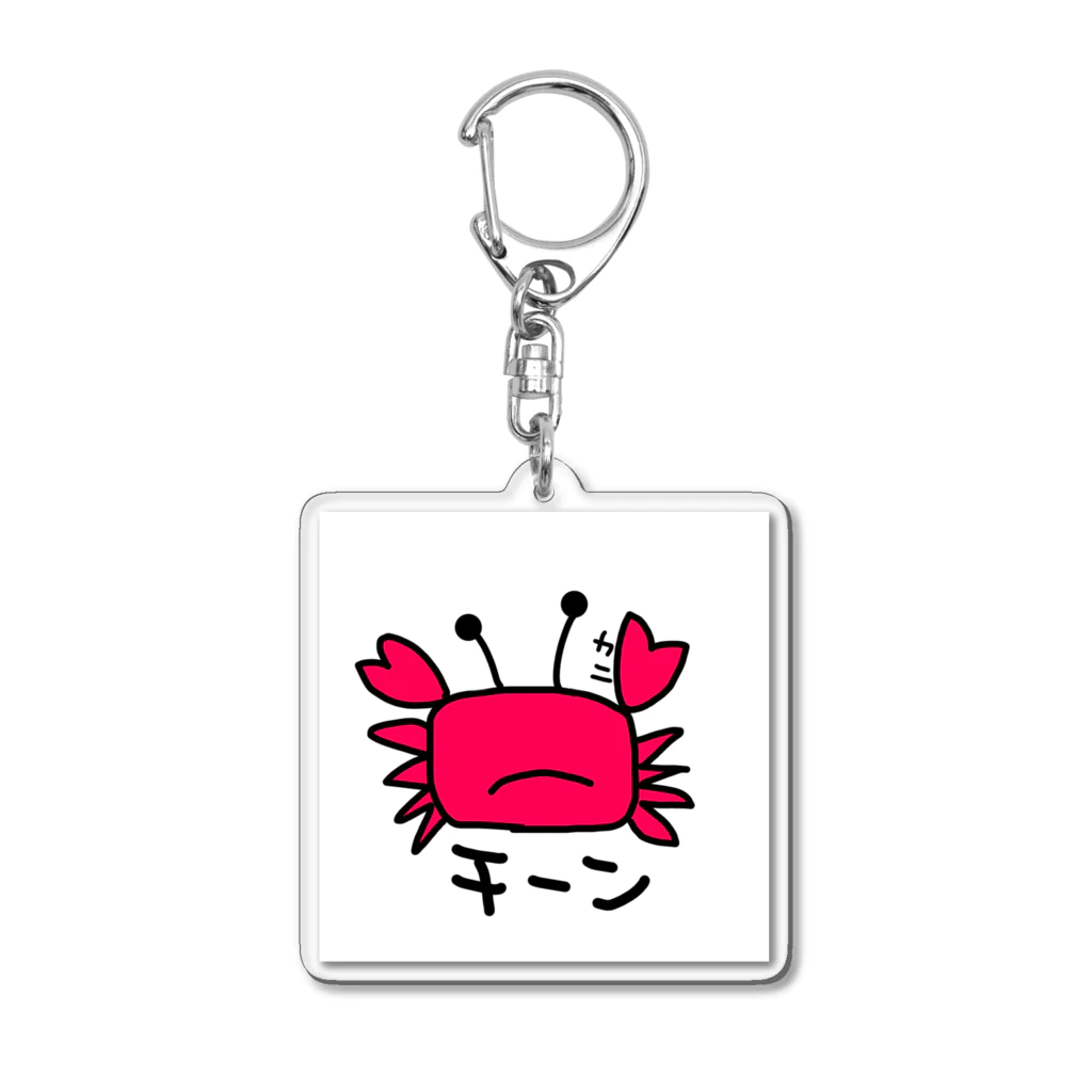 いらすとのおみせのカニだよ Acrylic Key Chain