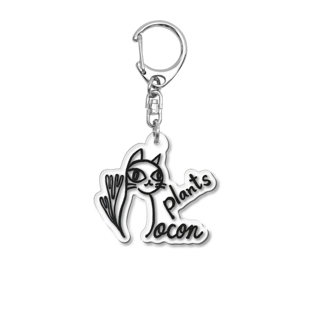 ロコンプランツ工房のロコン猫 ブラック Acrylic Key Chain