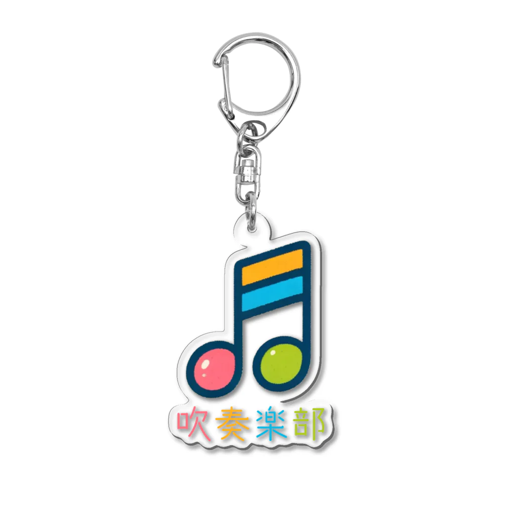 Bukatu-comの吹奏楽部向け Acrylic Key Chain