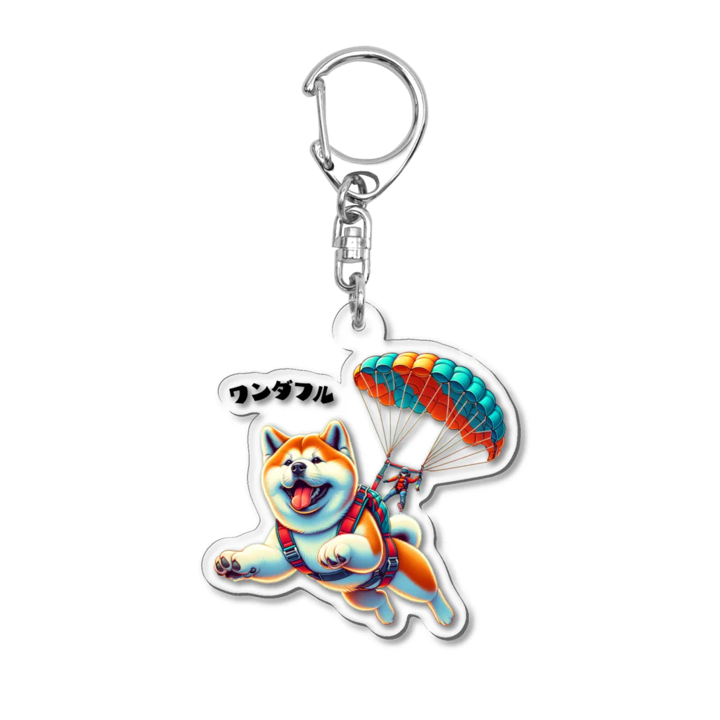 warasuの秋田犬のチャレンジ　１ Acrylic Key Chain