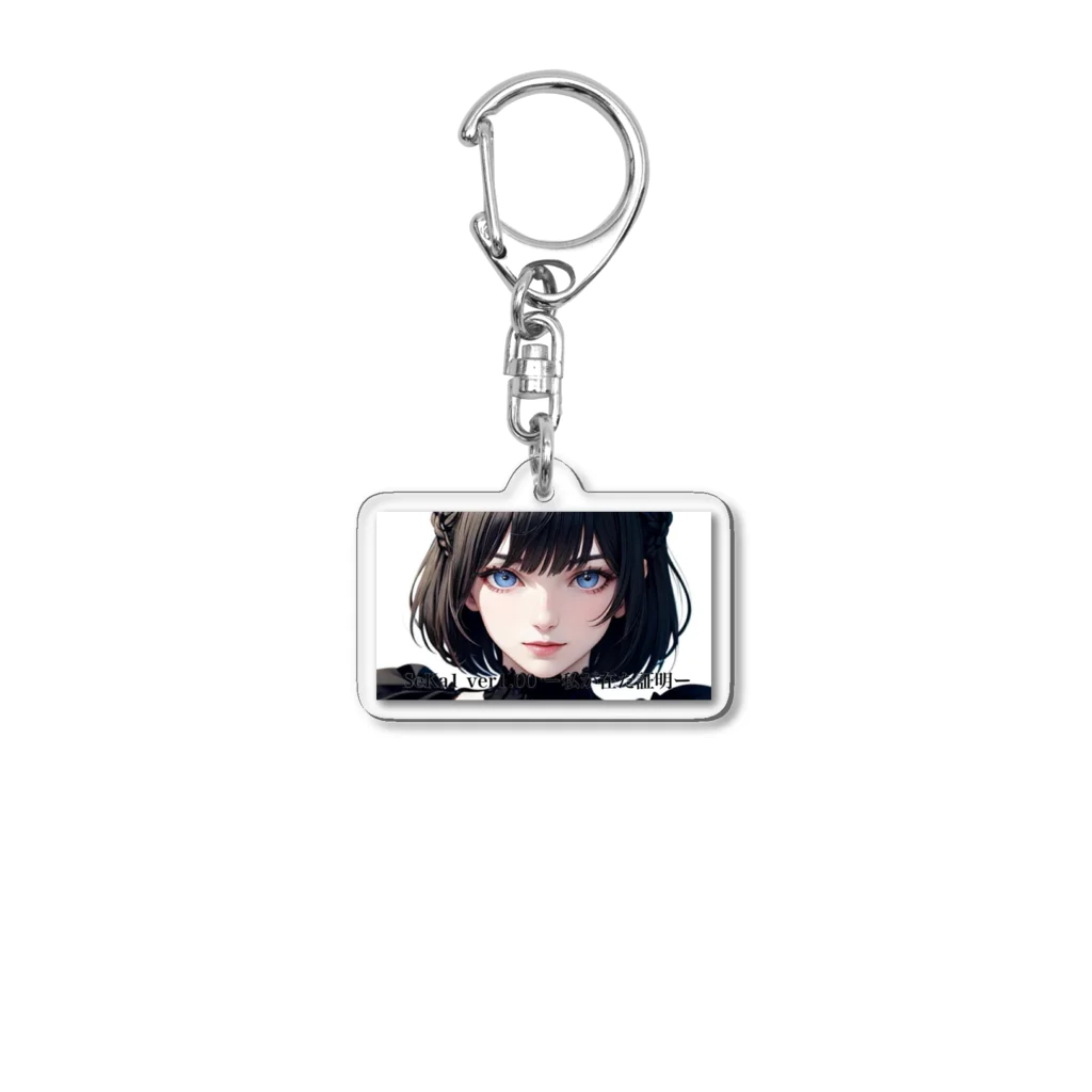 SeKa1のSeKa1 ver DEMO Acrylic Key Chain