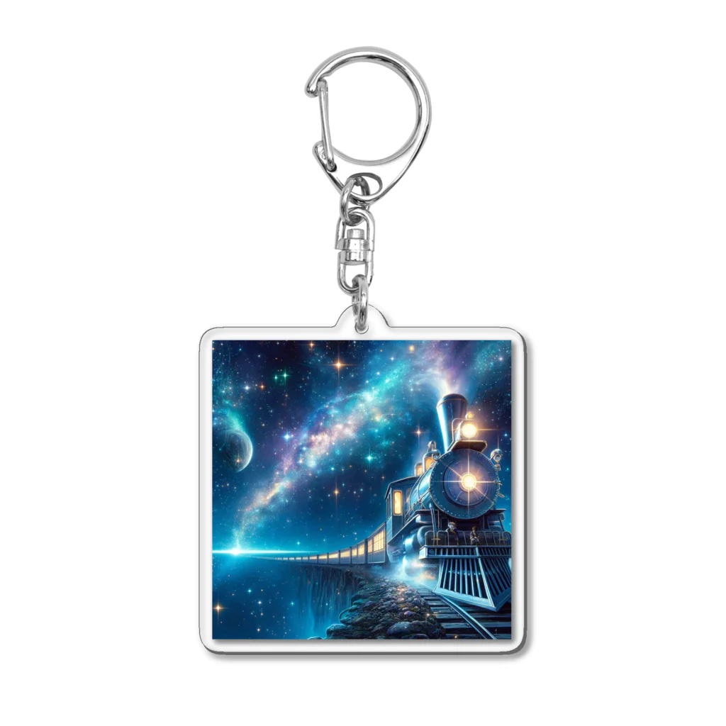 亀蘭タマムシの銀河鉄道の夜は、青空文庫で Acrylic Key Chain