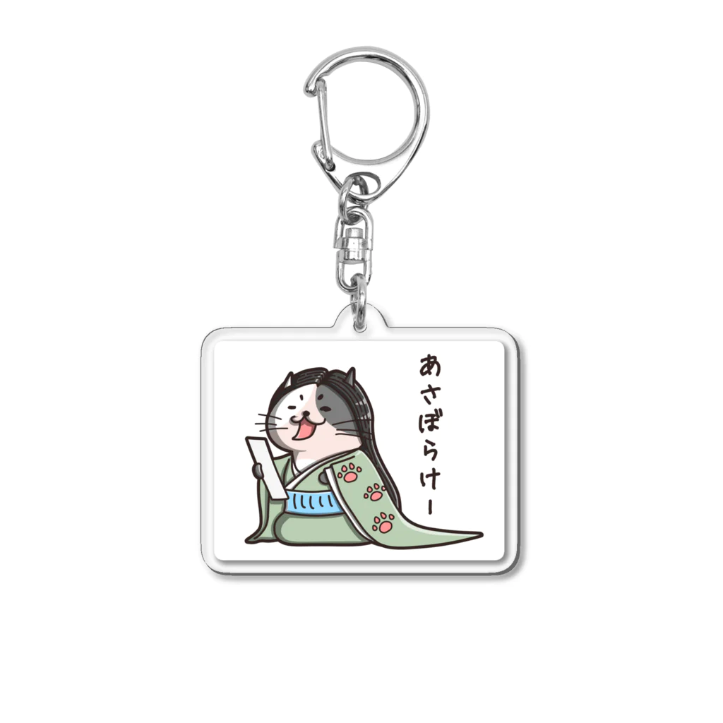 ひよこ男爵とまだむにゃんのせいしょうにゃごんだにゃん　〜四角いキーホルダー vers.〜 Acrylic Key Chain