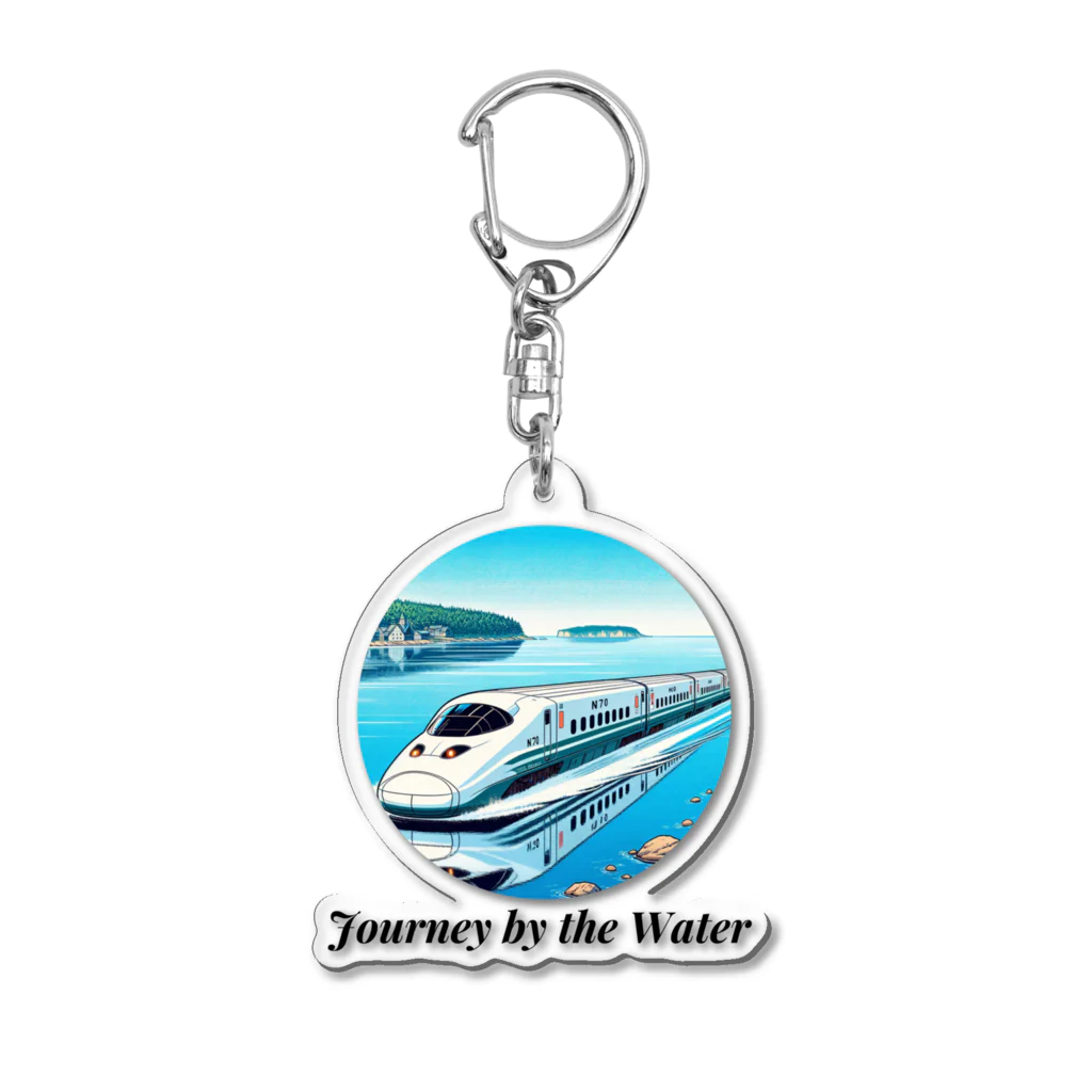 チェリモヤの新幹線 水辺の旅 01 Acrylic Key Chain