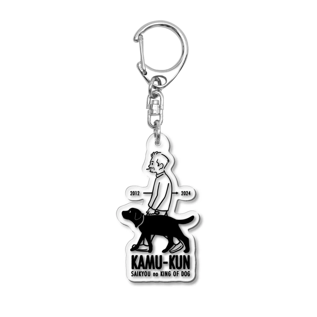 KAMUKUN SHOPのカムくんと親父 Acrylic Key Chain