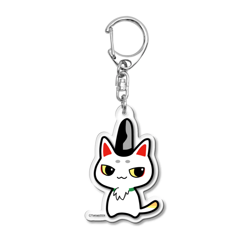 時の旅人2024のときまろ Acrylic Key Chain