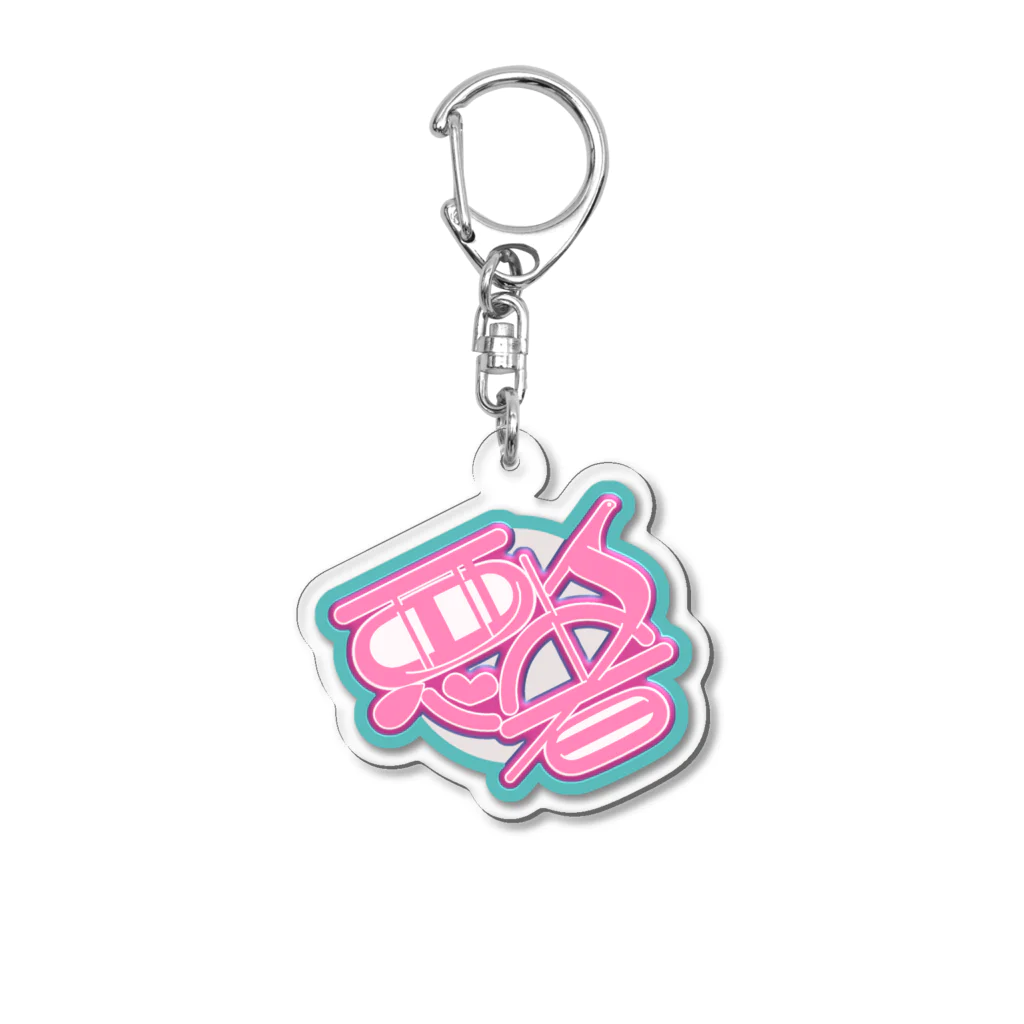 悪者の悪者真ピンク Acrylic Key Chain