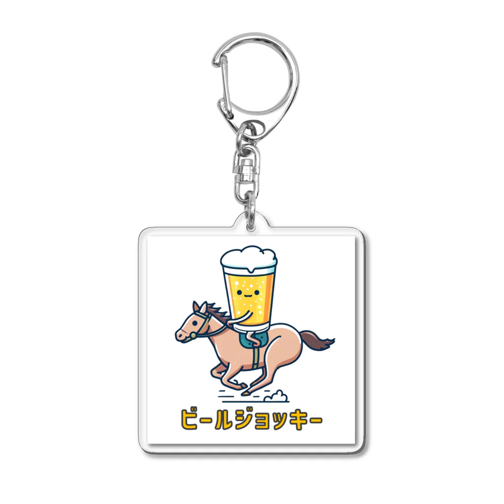 ターキーのビールジョッキー Acrylic Key Chain