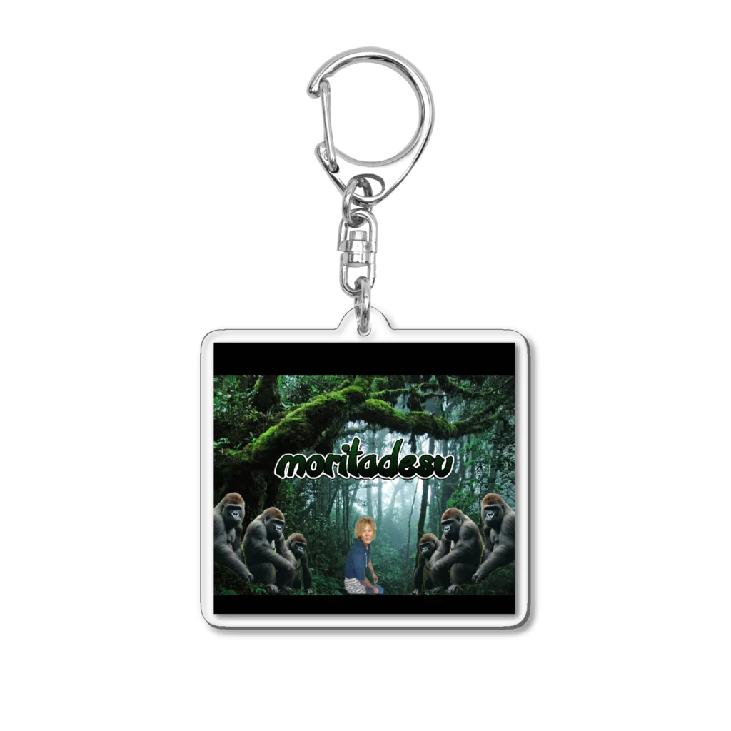 森田のmoritadesu Acrylic Key Chain