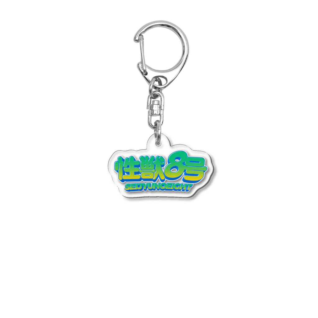 QUEENDOMの夏はムッシュムラムラ Acrylic Key Chain