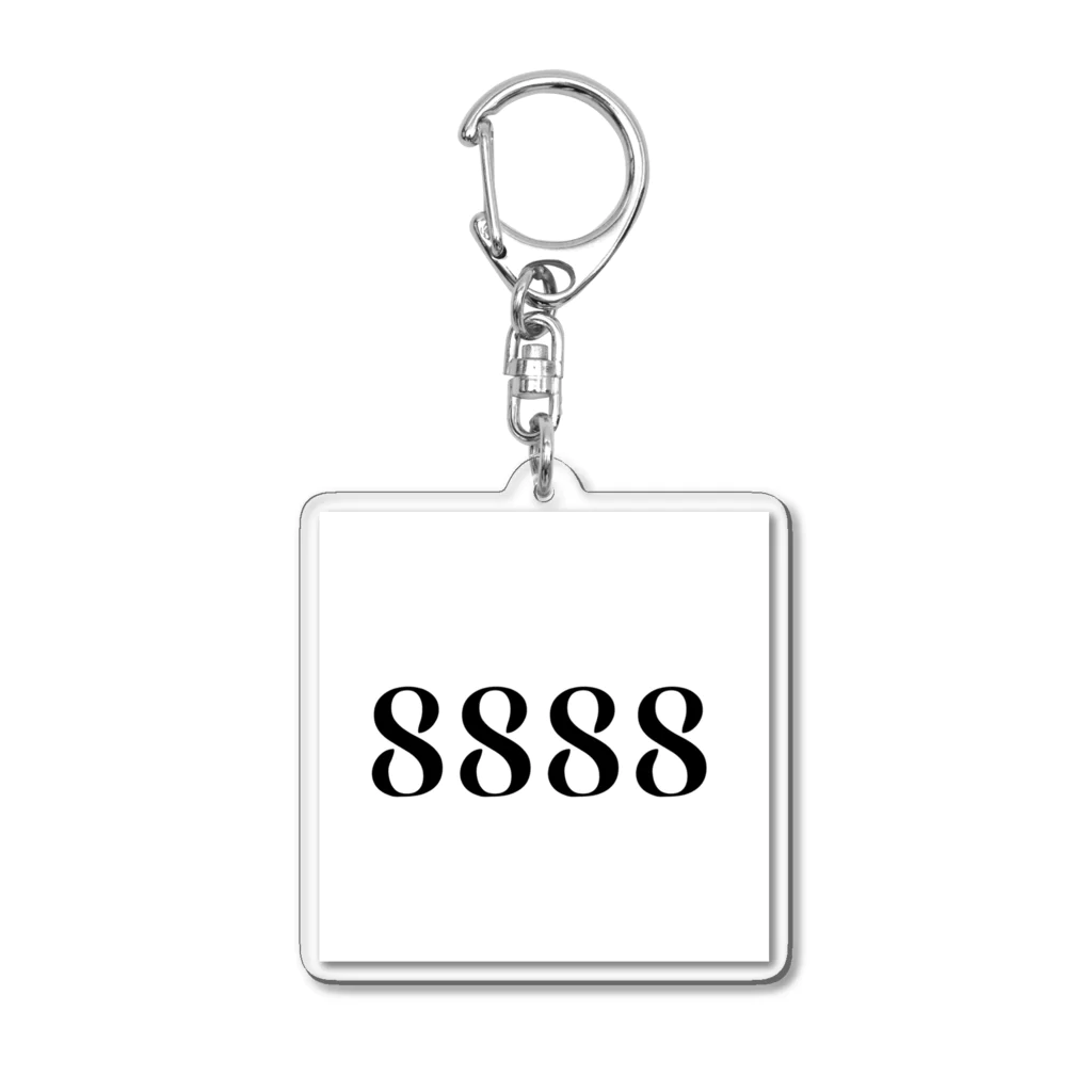 あかさたーなの8888 Acrylic Key Chain