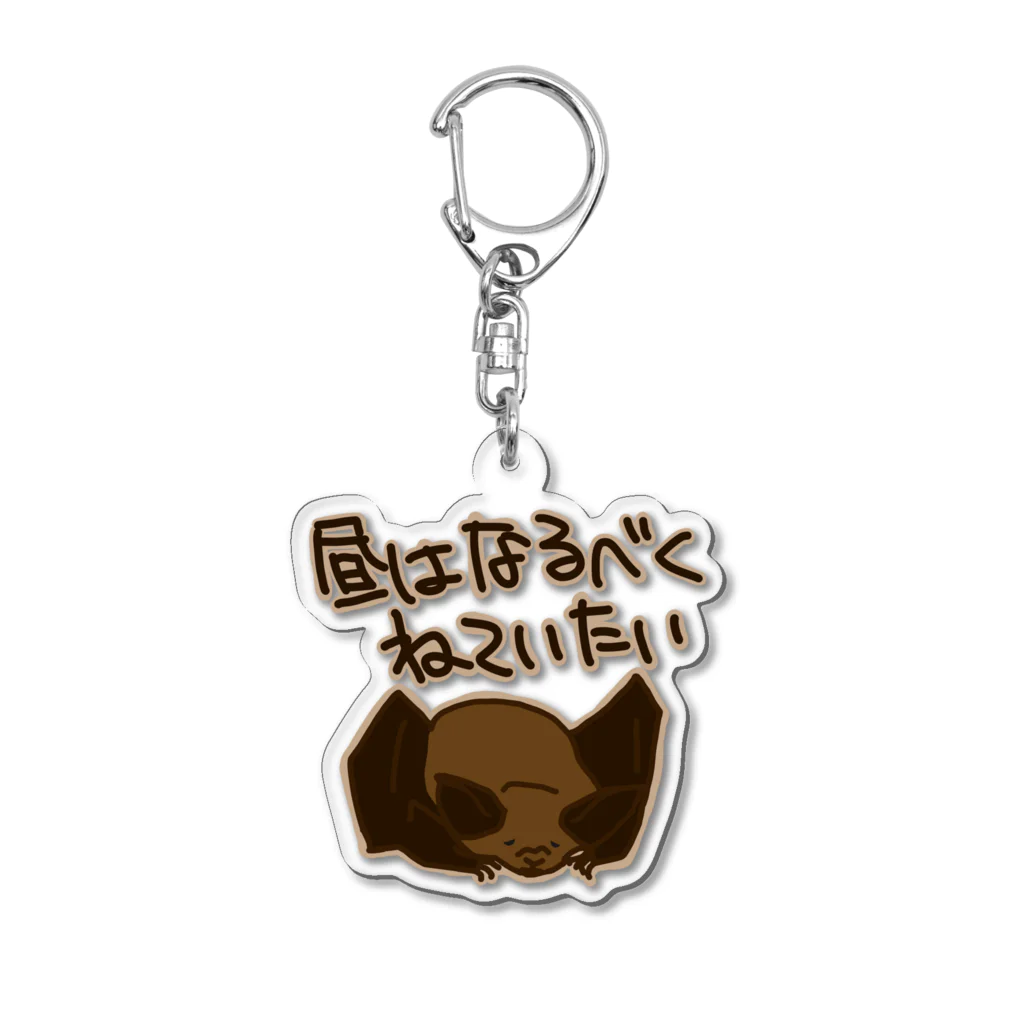 ミナミコアリクイ【のの】の夜行性【コウモリ】 Acrylic Key Chain