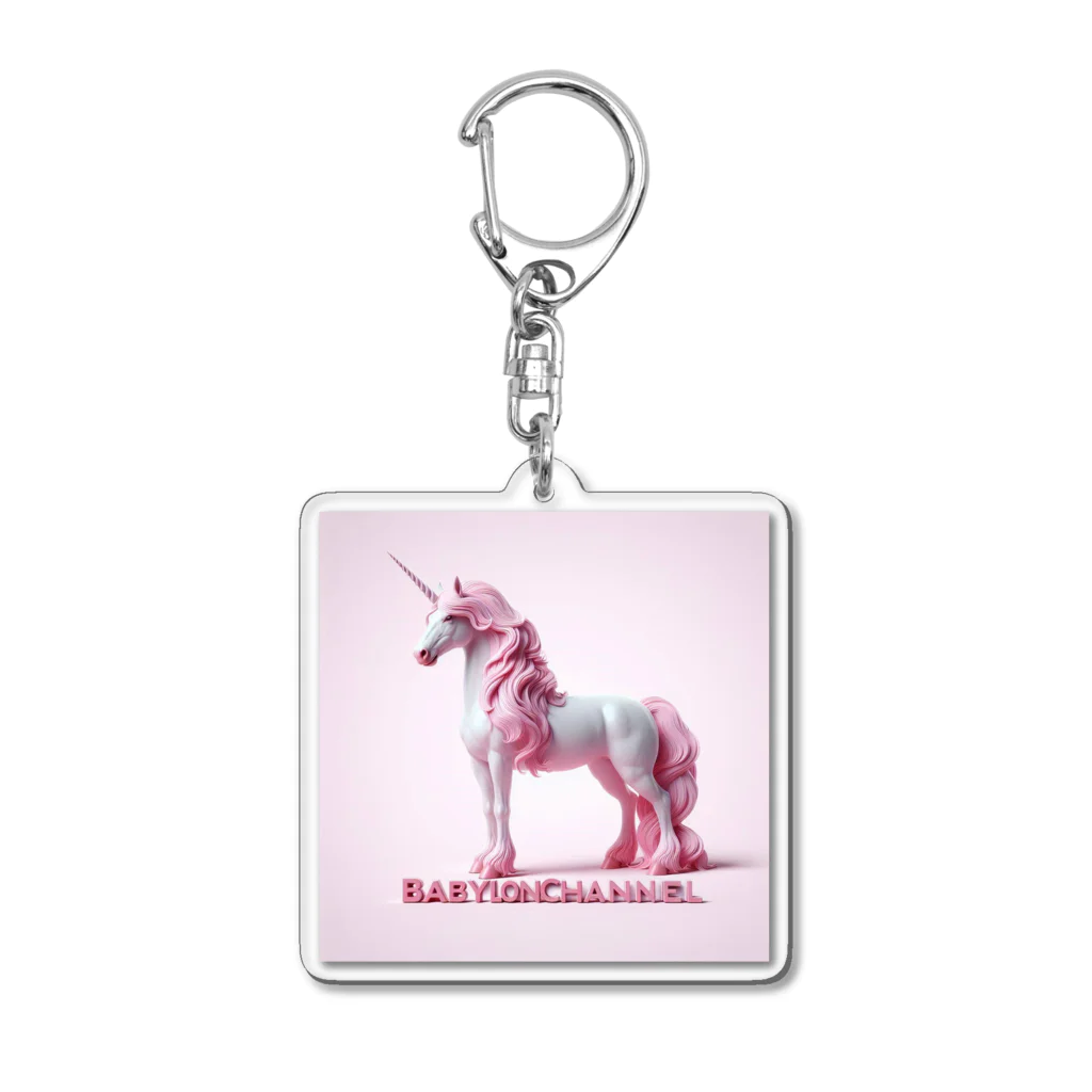 BabylonChannel 🎨 ✝️ ❤️‍🔥のユニコーン🦄　ピンク Acrylic Key Chain