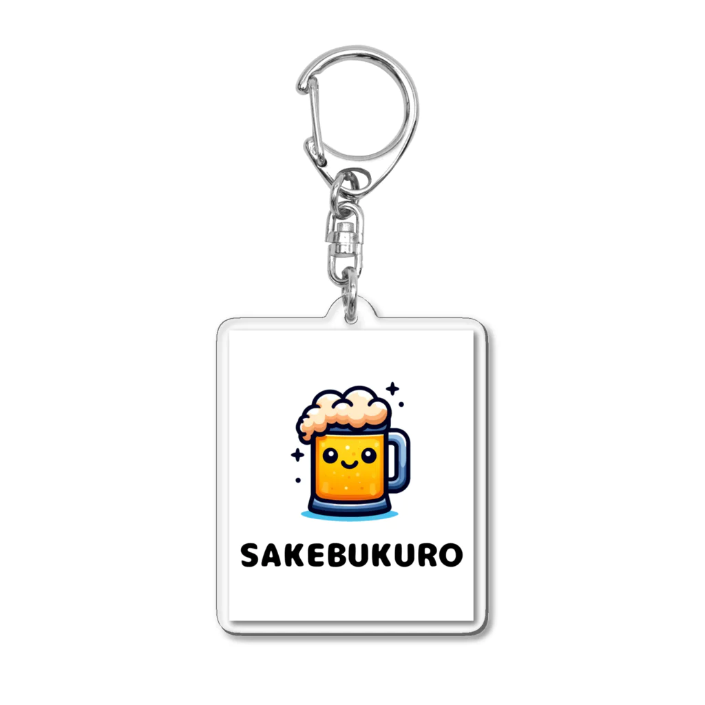 rui010のSAKEBUKUROくん Acrylic Key Chain