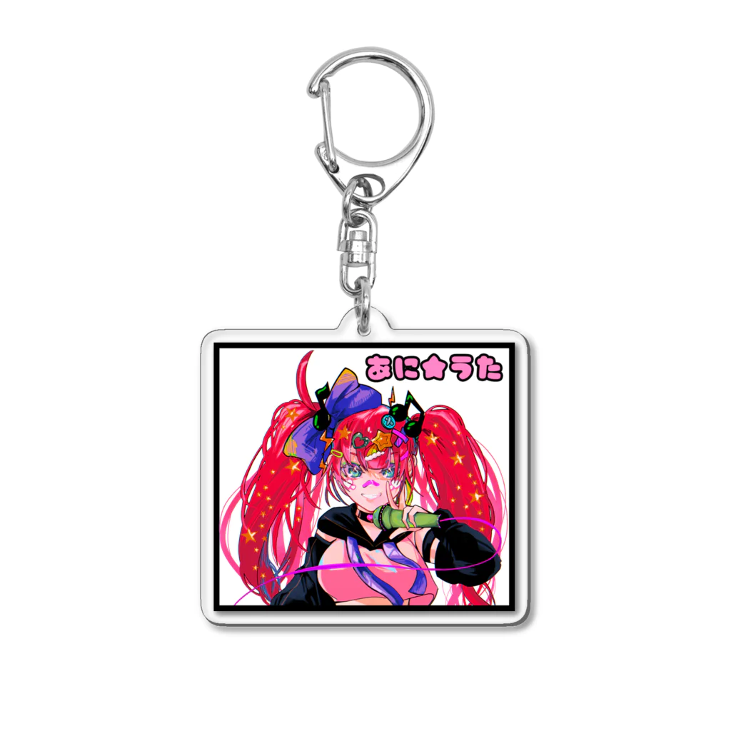 千咲-CHISA-の「あに★うた」アクキー Acrylic Key Chain