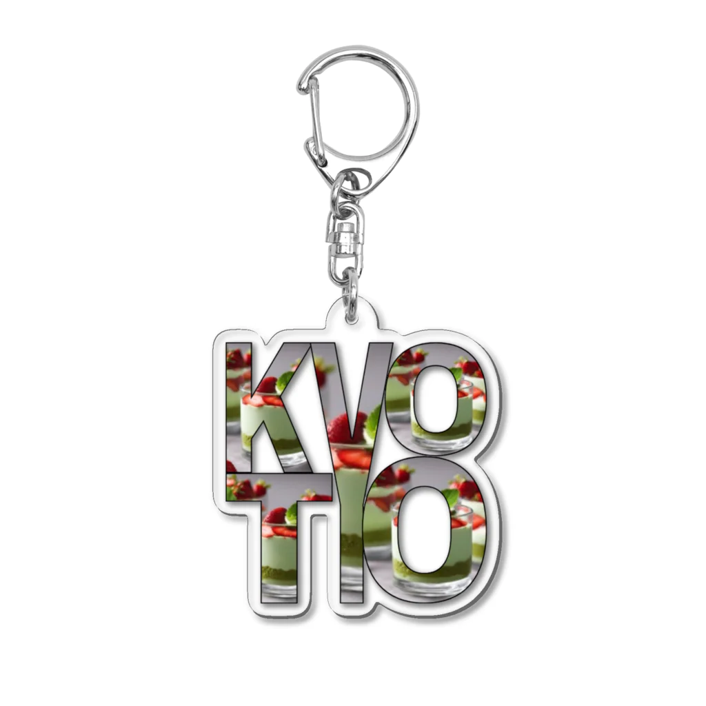 sarasaraのKYOTO ロゴ 抹茶スイーツ柄切り抜き Acrylic Key Chain