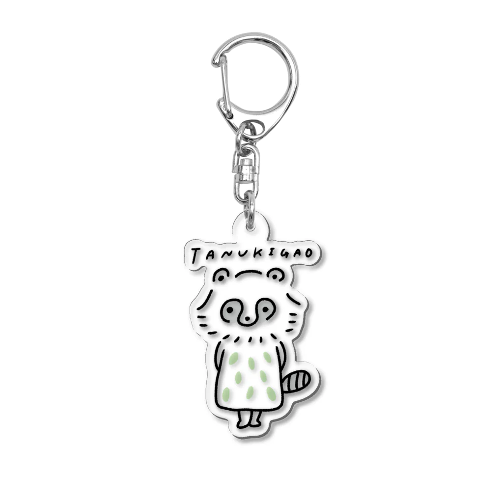 シナオカリオのたぬき顔 Acrylic Key Chain