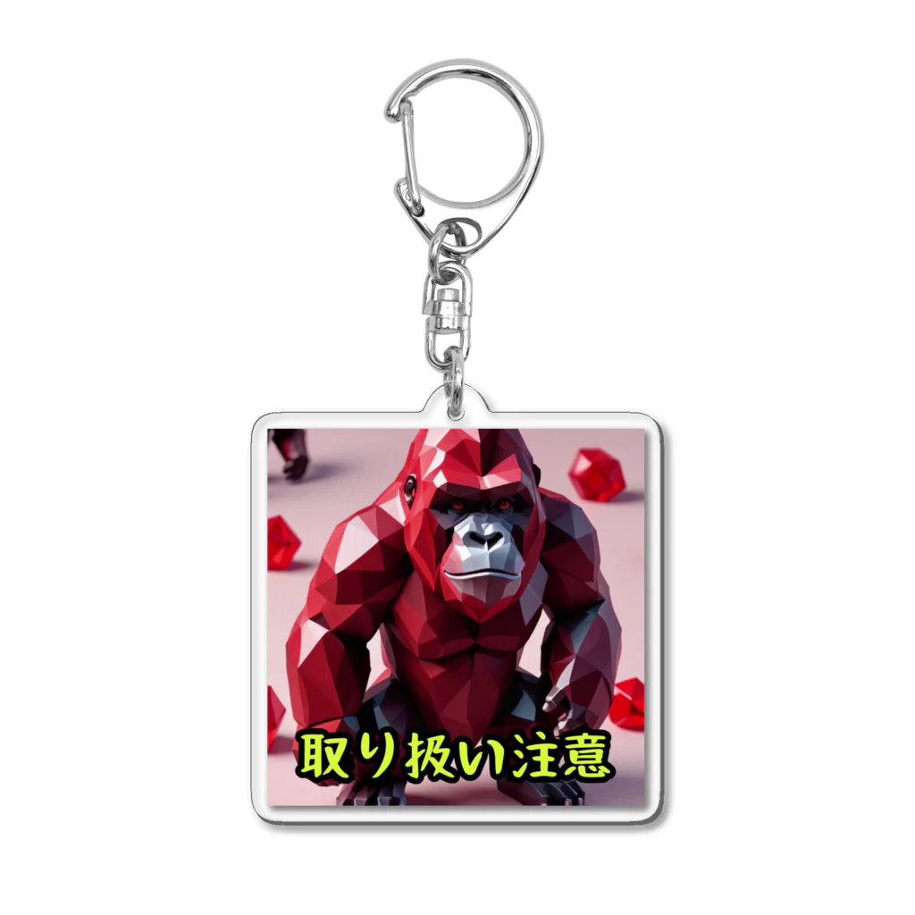 detekoikatahirakun_2gouのキャンディー　ゴリラ Acrylic Key Chain