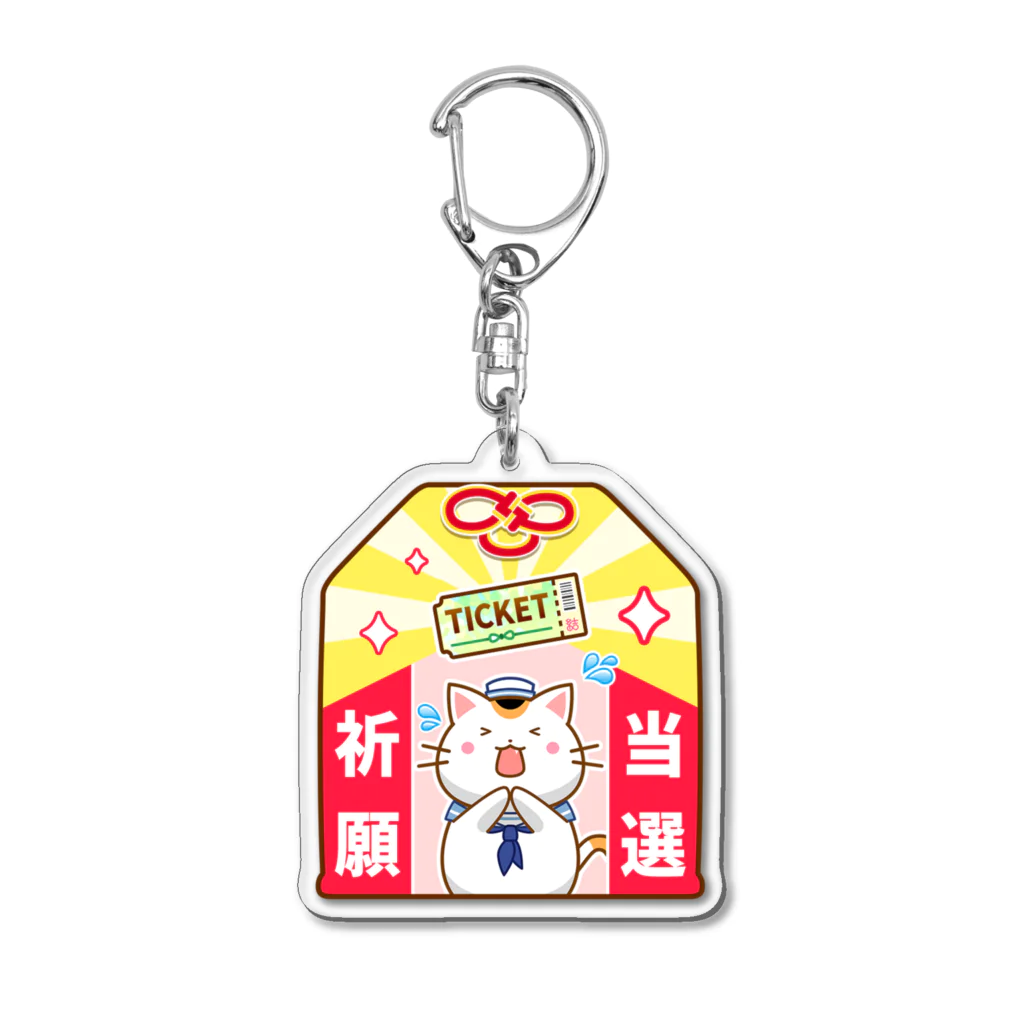 結MUSUBI神社　SUZURI社務所の結MUSUBI神社　チケット当選祈願お守り Acrylic Key Chain