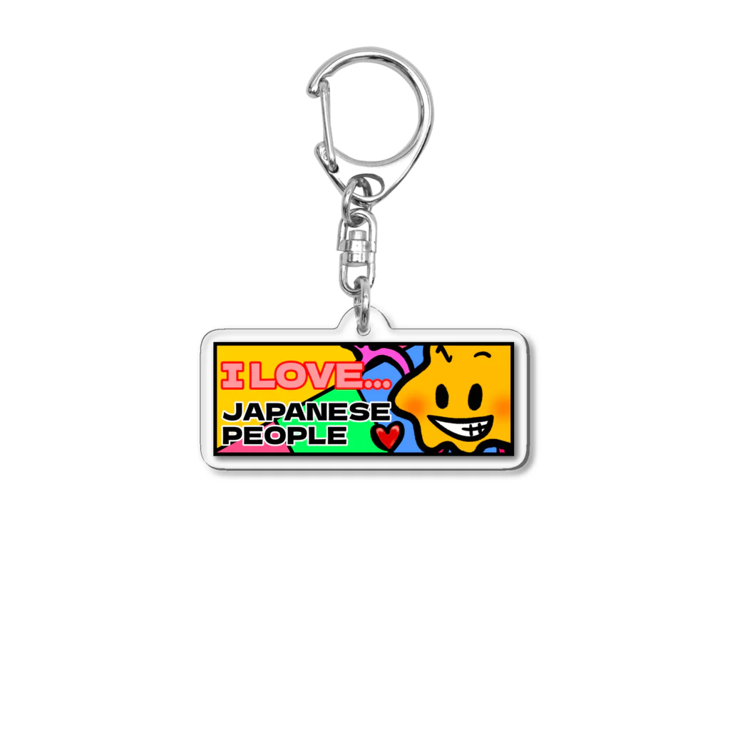 ENOUGH TRAININGのI love Japanese peoplele Acrylic Key Chain