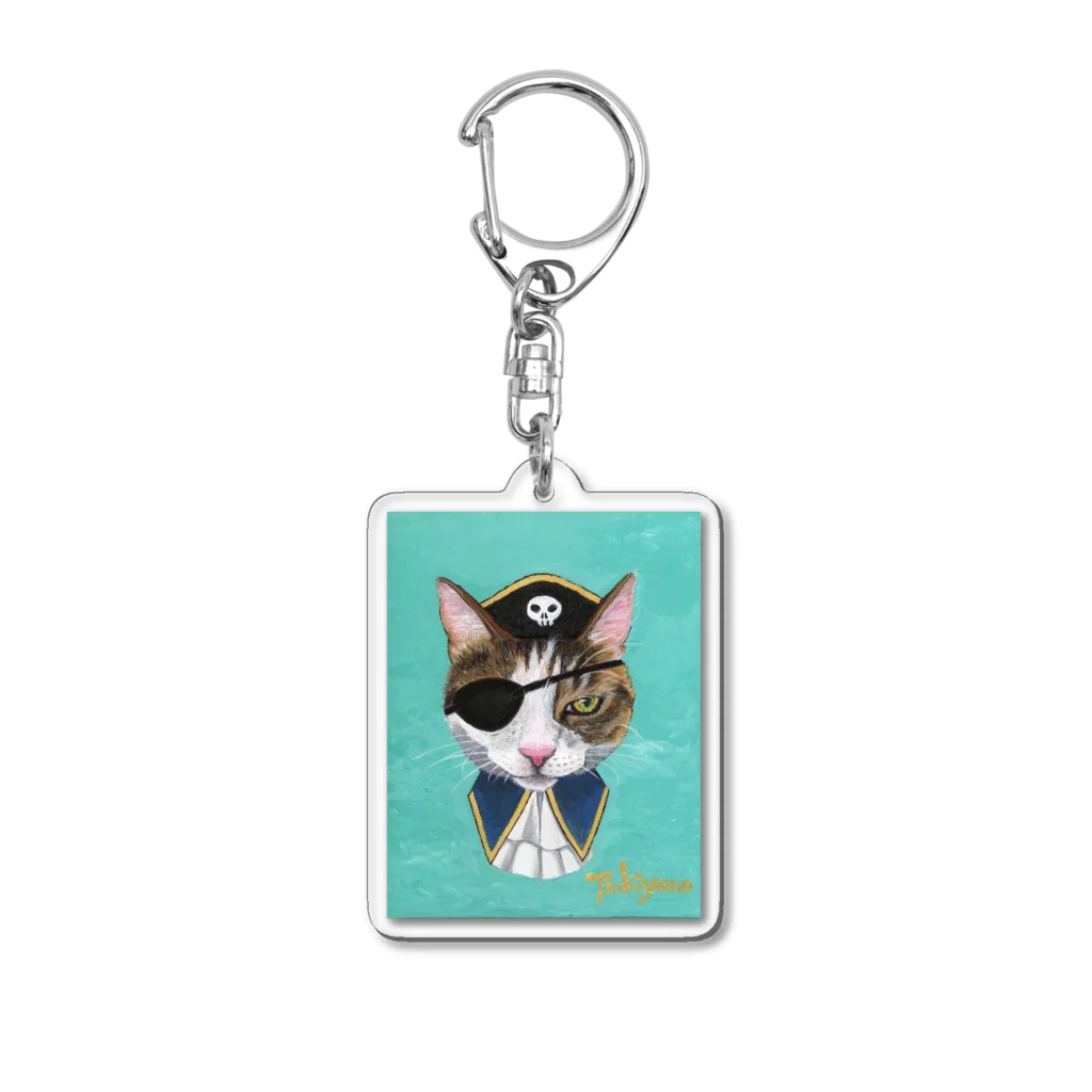 ここねこの海賊キャッツ Acrylic Key Chain