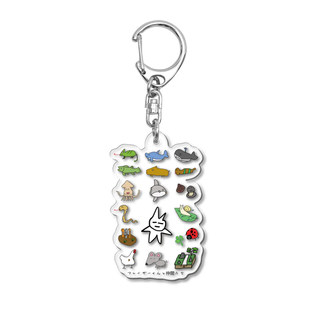 GAKUのおかしな店のフレイザーくんと可愛い仲間たち Acrylic Key Chain