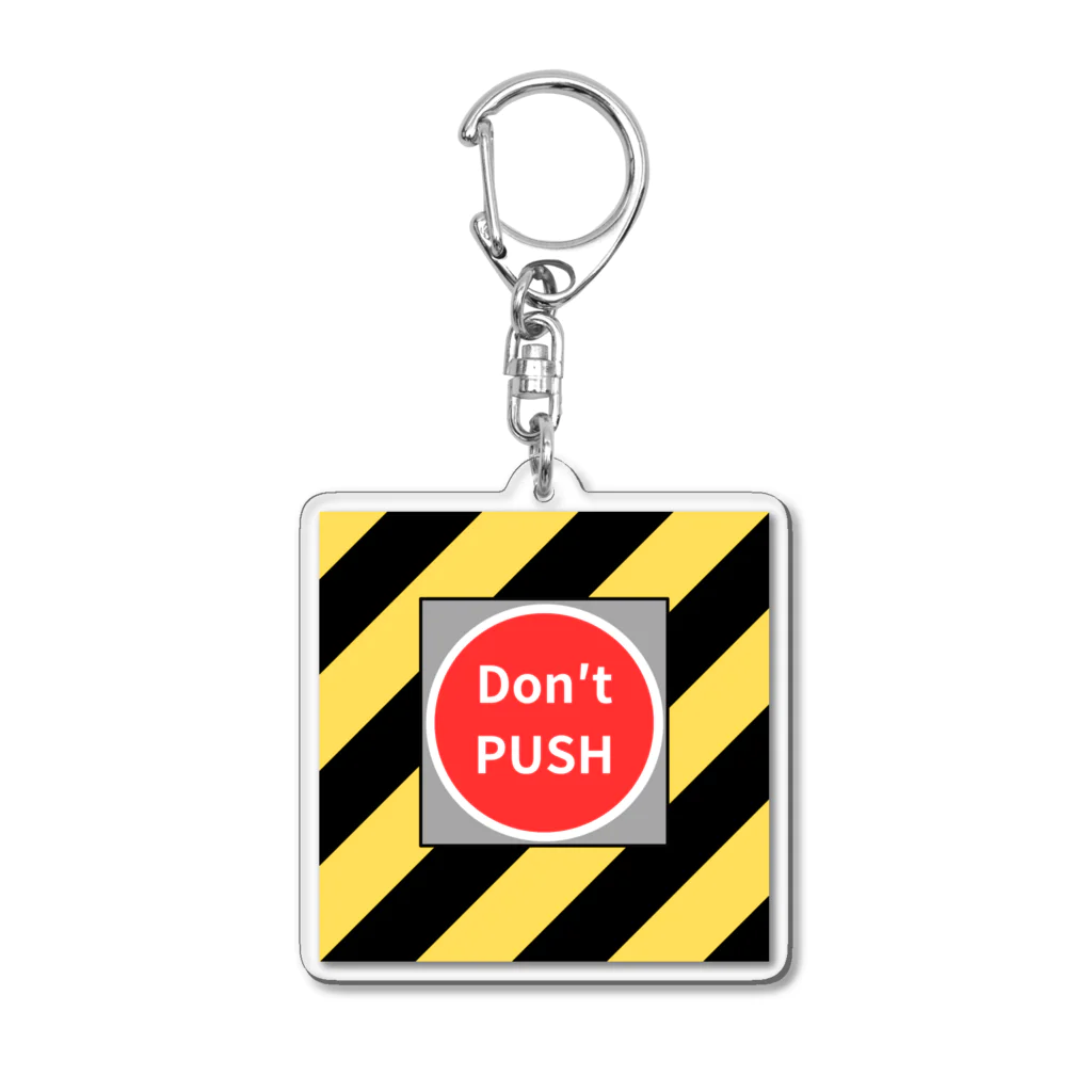 ROUTE☆ONEのDon't PUSH Acrylic Key Chain