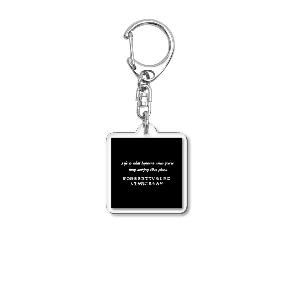 初めてのお使いのLife’s Unexpected Journey Acrylic Key Chain