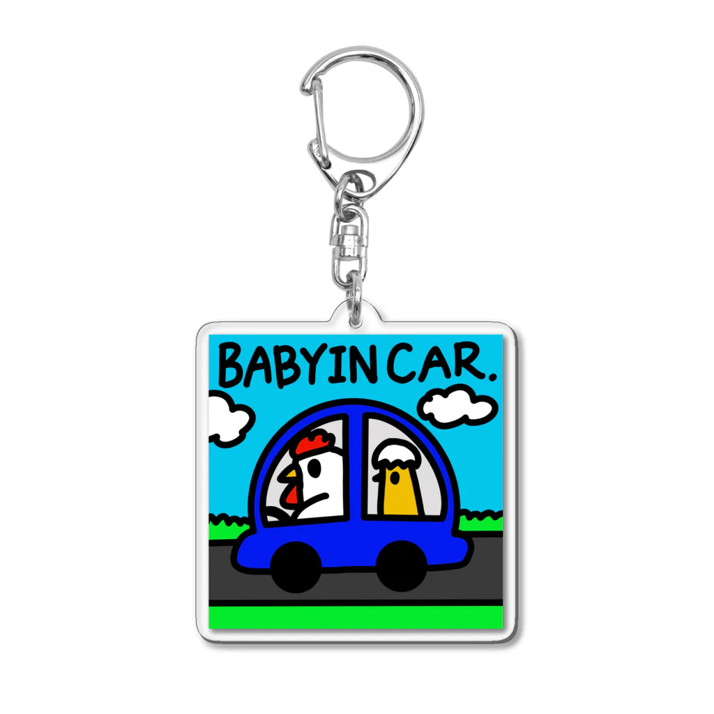 すわんちゃんのBABY IN CAR アクリルキーホルダー