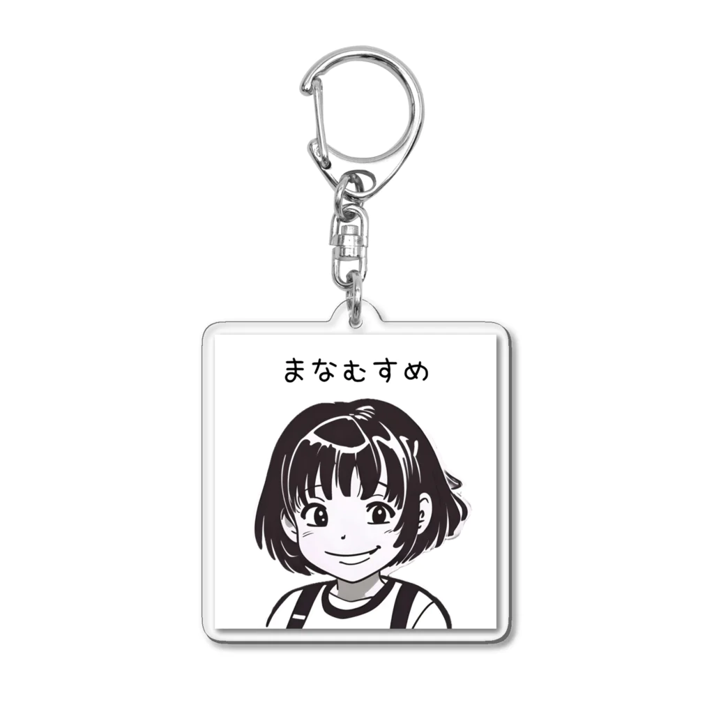 Little Dreamersのまなむすめ みぃこ Acrylic Key Chain