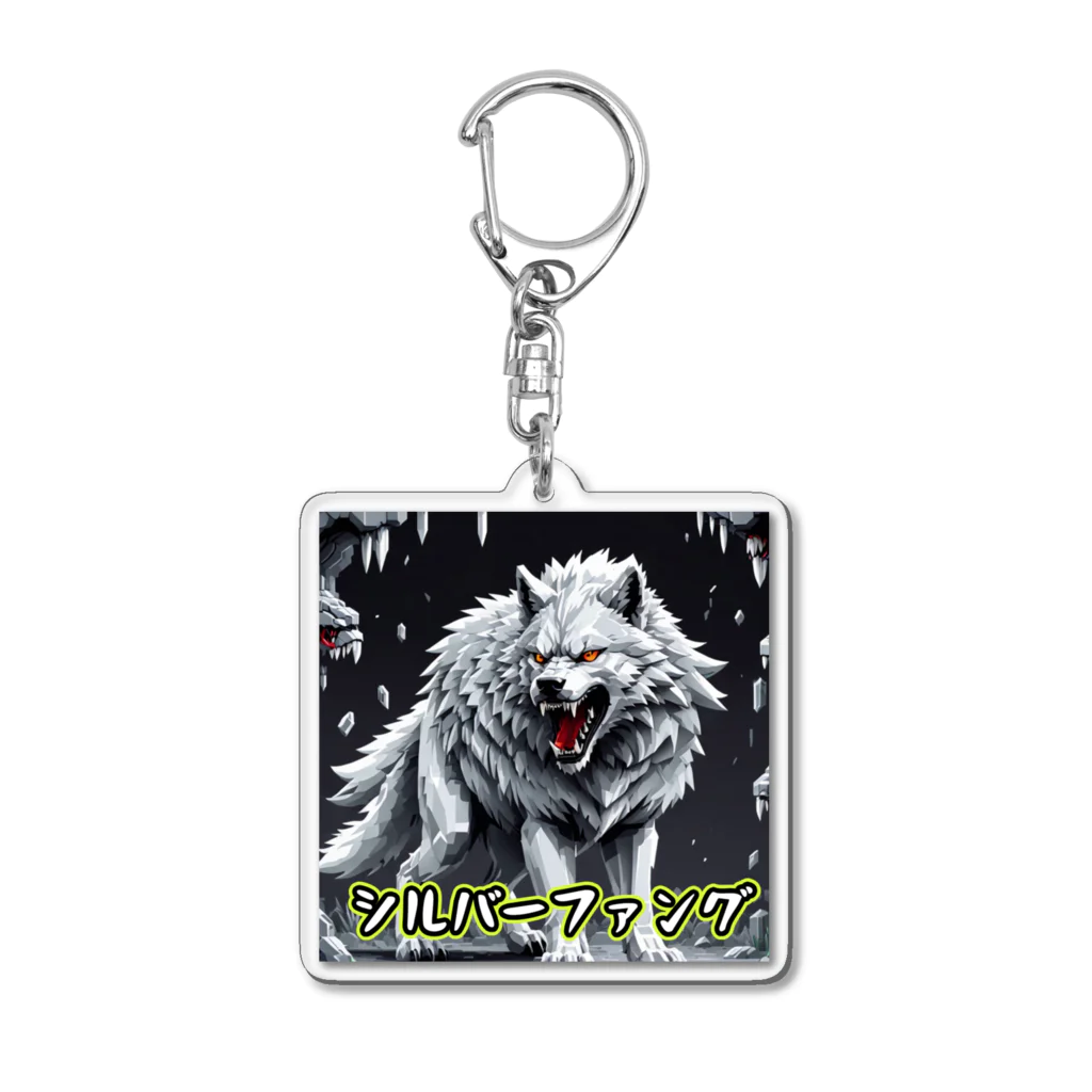 nkbg50のモンスターシリーズ：シルバーファング Acrylic Key Chain