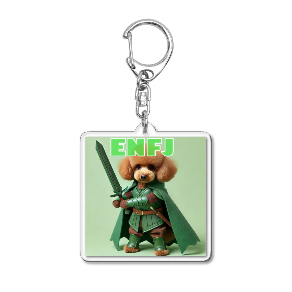 MsArtShopのENFJのトイプードル Acrylic Key Chain