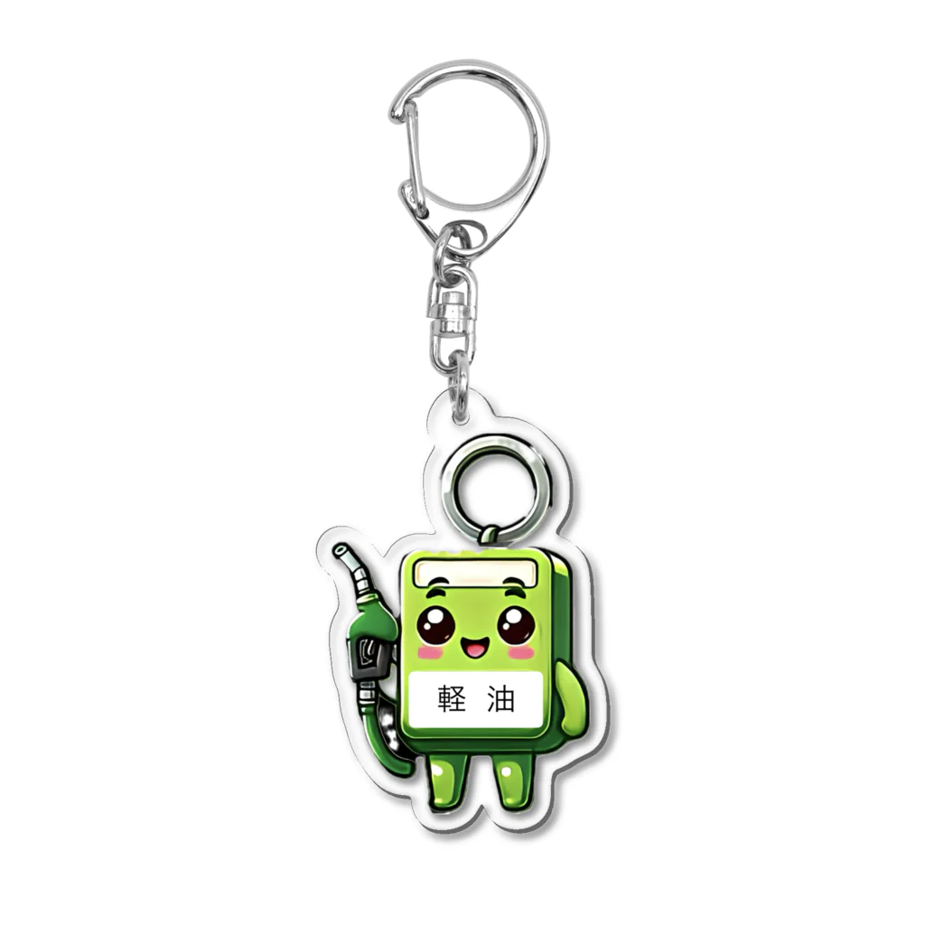 SSK株式会社の軽油くん Acrylic Key Chain