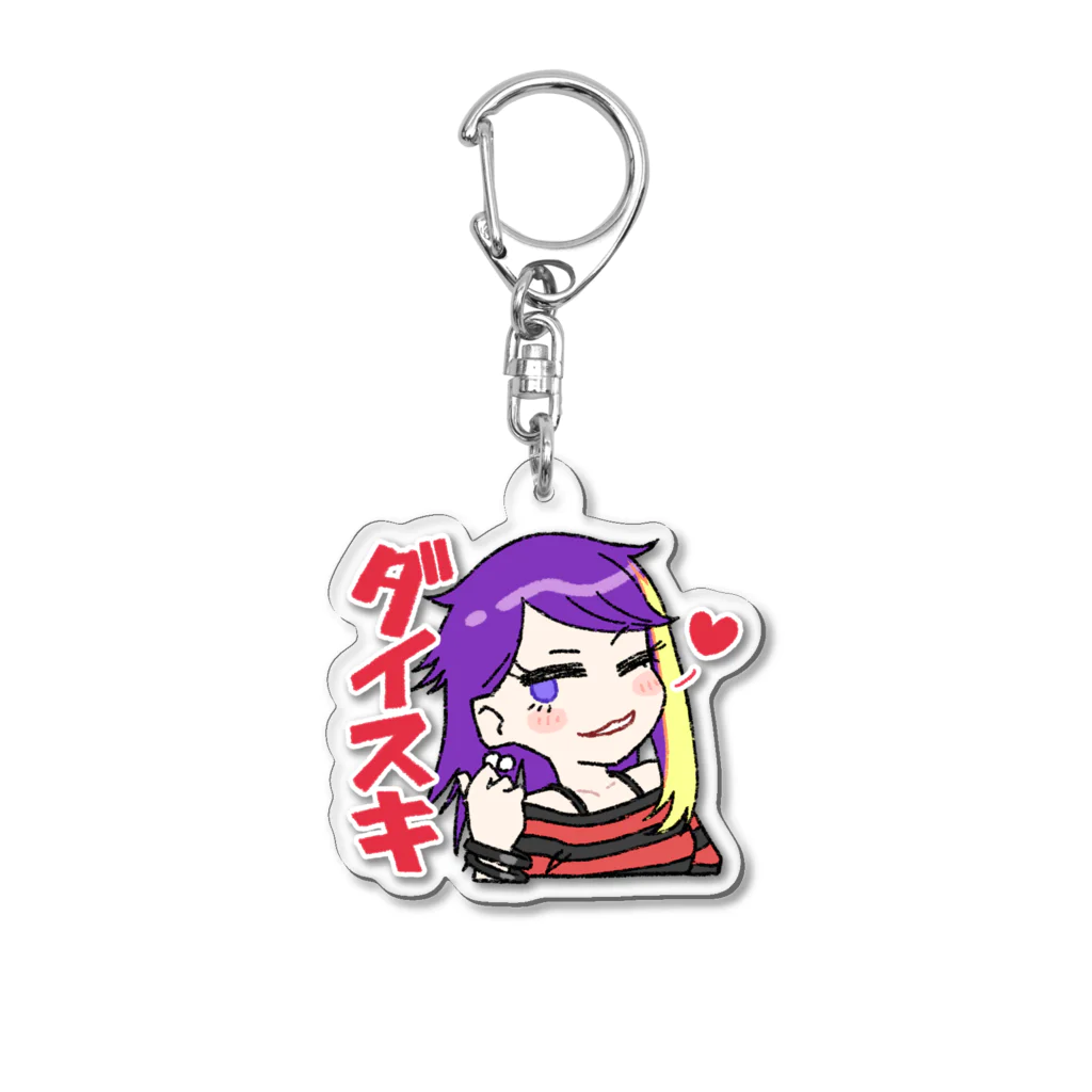 超水道のghostpiaいろいろスタンプ - ダイスキ Acrylic Key Chain